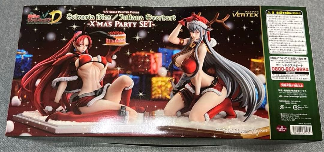 【未開封】【国内正規品】セルベリア／ユリアナ-X'mas Party SET-
