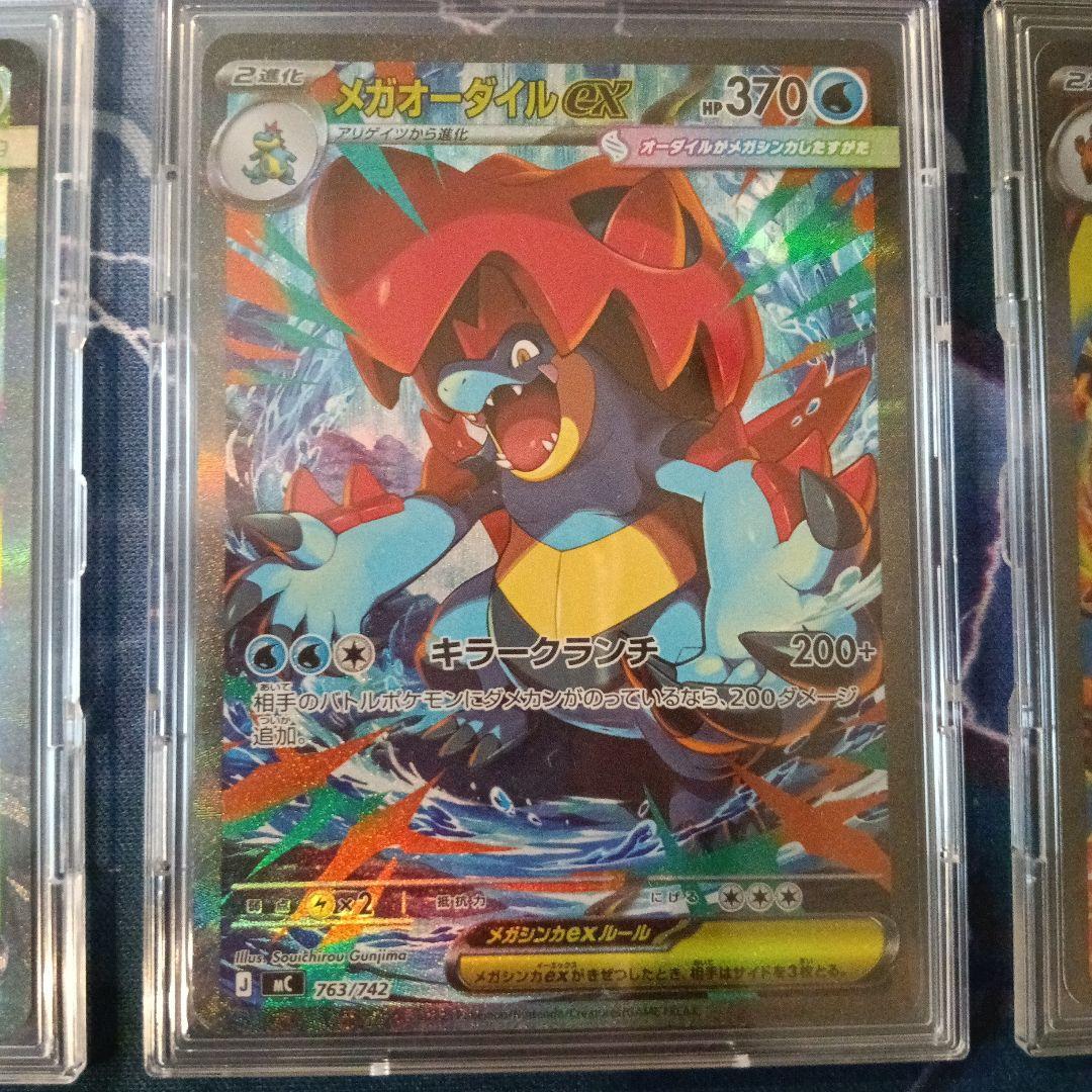 ポケモンカードデッキ 101/100 EXカード3枚