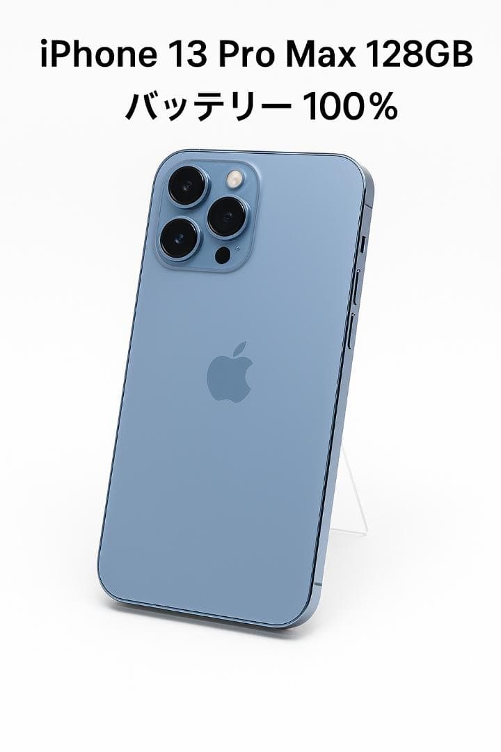 スマートフォン本体 iPhone 13 Pro Max128GB MLJ73J/A - 5818 Amazon.com: Apple iPhone 13 Pro Max, 128GB, Graphite - Unlocked
