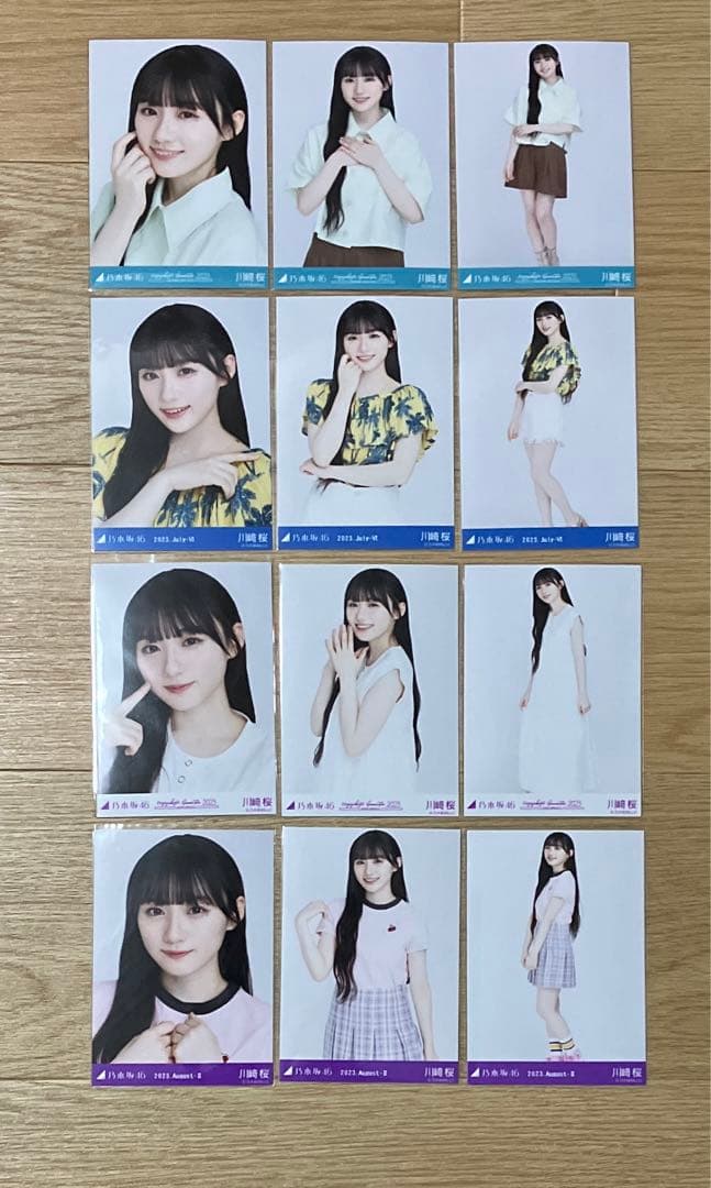 川﨑桜生写真コンプまとめ売り乃木坂46