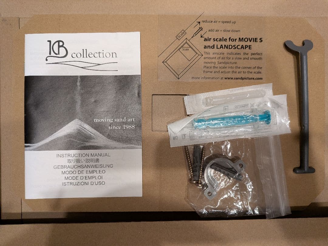 KB collection サンド アート ピクチャー オーロラ