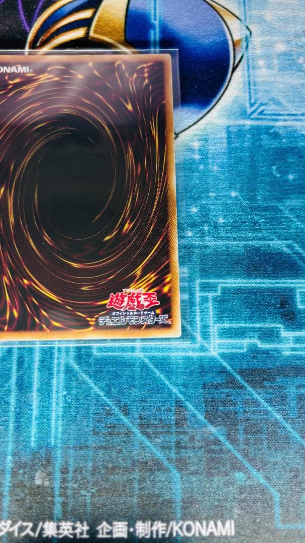 遊戯王　神炎皇ウリア　プリズマ/プリシク　＃おまけウルトラ