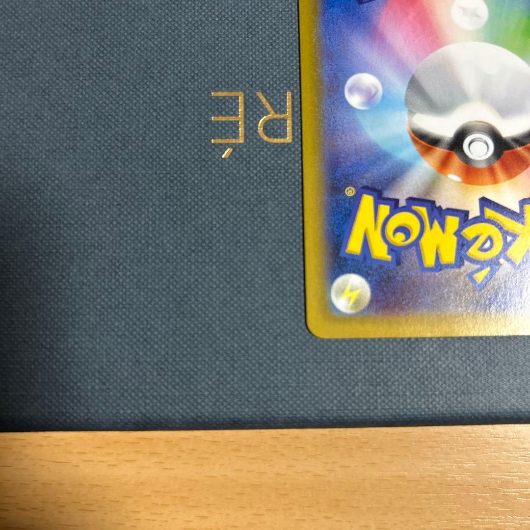 メガリザードンX ex sar 2枚セット