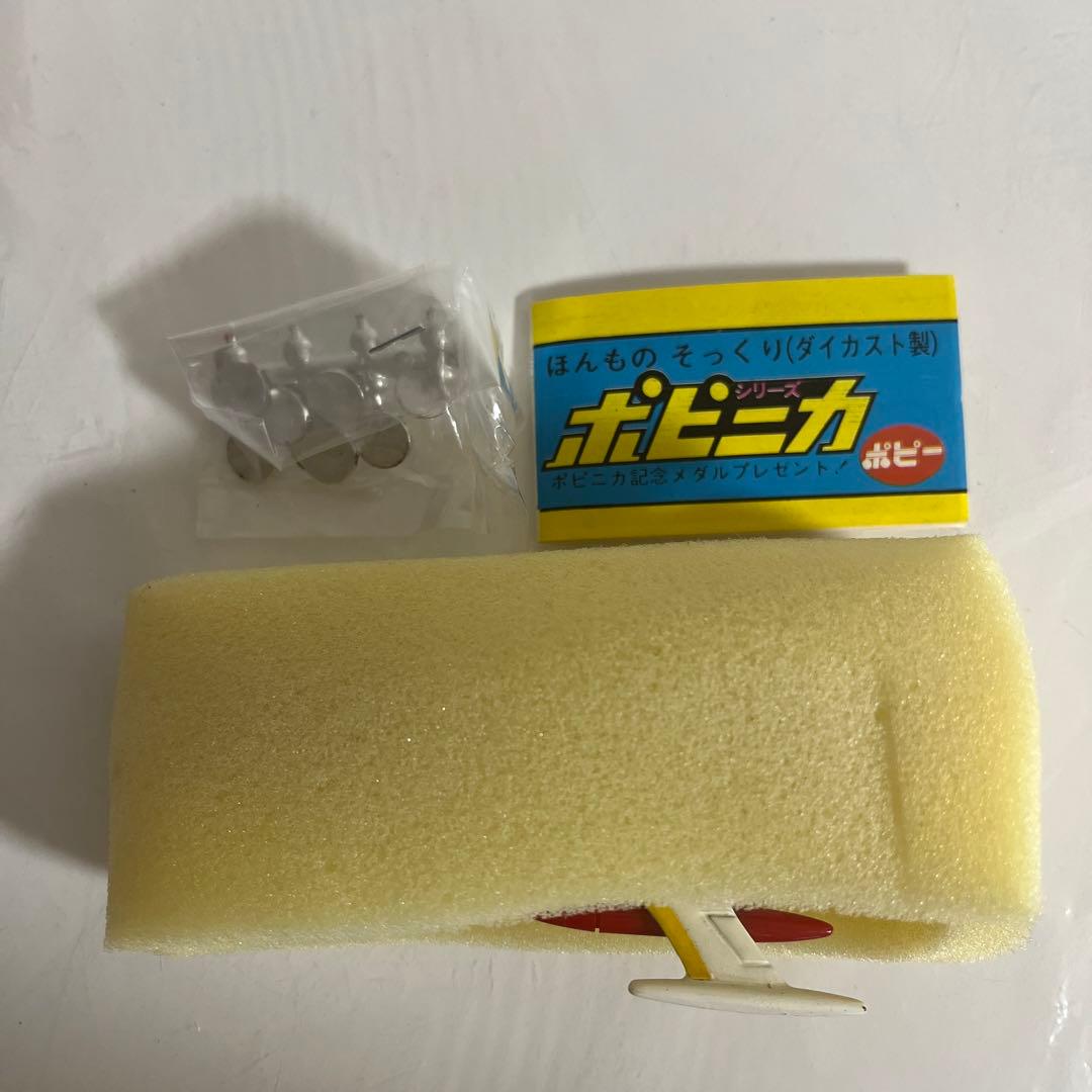 ⚠️デッドストック品・当時物　ポピー　宇宙戦艦ヤマトコスモゼロ　ポピニカシリーズ