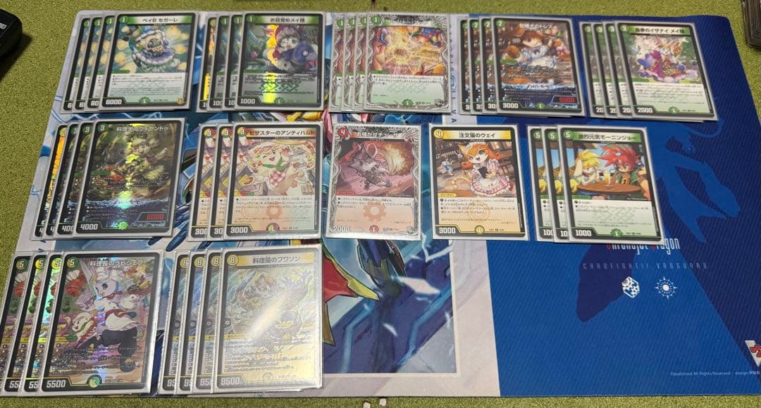 デュエルマスターズ引退品