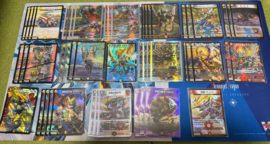 デュエルマスターズ引退品