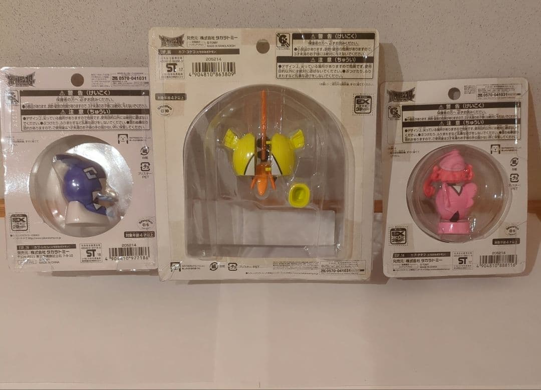 モンコレ カプコケコ カプテテフ カプレヒレ セット ☆匿名配送