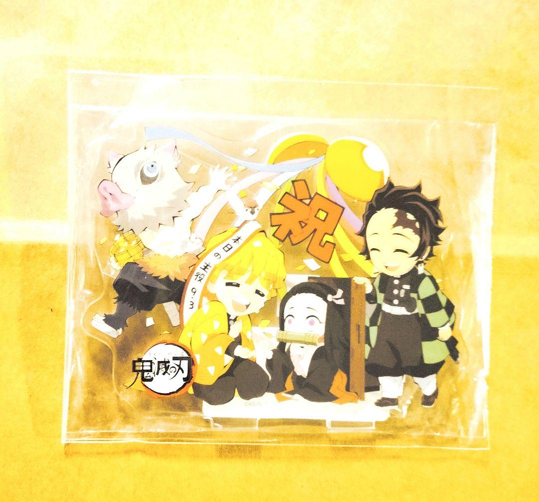 バースデー 誕生祭 アクリルスタンド 我妻善逸 鬼滅の刃 - メルカリ