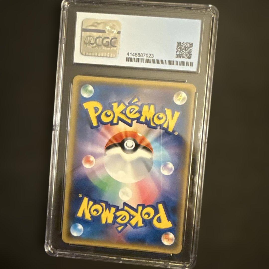 桜アフロのピカチュウ：ポケモンセンタートウキョー CGC 8 || pSA9