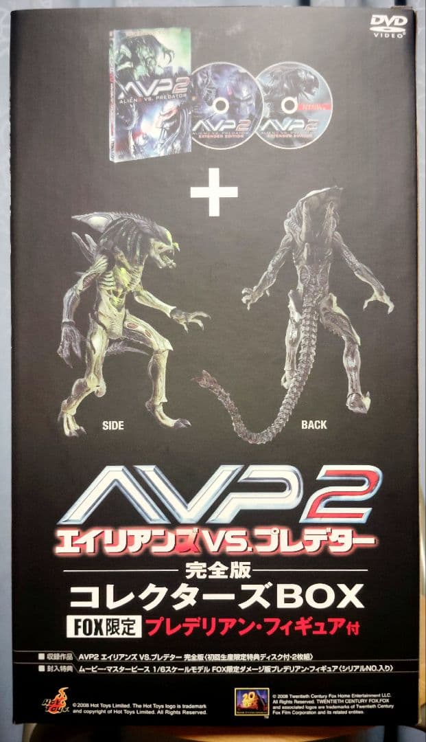 2008.HOTTOYS.MM#074“AVP2 Predalien”