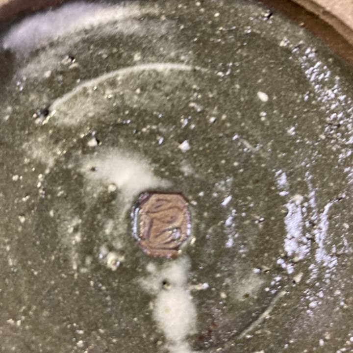 嵯峨野　大覚寺窯　和泉良法　刷毛目　花生