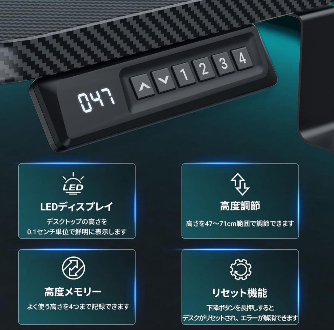 【新品】ゲーミングデスク 電動昇降デスク pcデスク 昇降範囲47-71cm