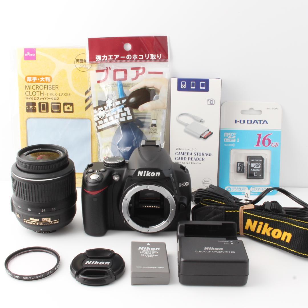 望遠レンズセット⭐初心者におすすめ⭐ Nikon D3000 スマホ転送OK