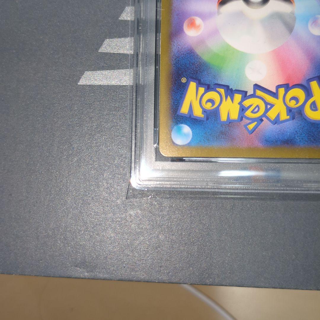 メガリザードンex SAR インフェルノX【PSA9】ワンオ―ナ―品