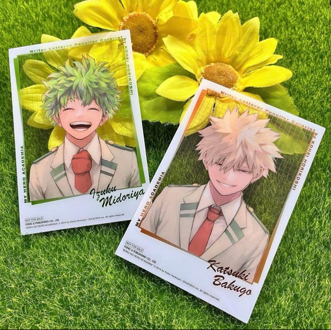 希少！ 台湾限定版 僕のヒーローアカデミア 41巻 ヒロアカ