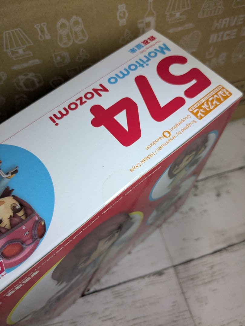 未開封　森友望未　ローリングガールズ　ねんどろいど　フィギュア グッドスマイル