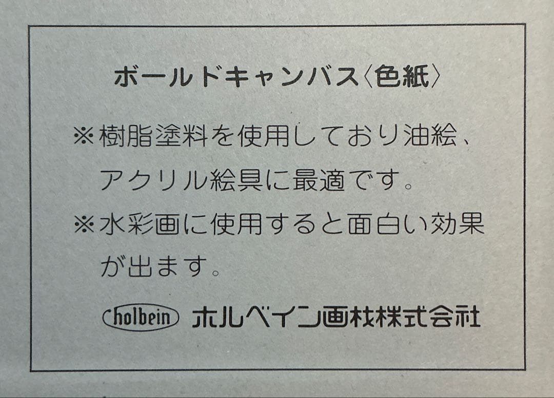 絵画・額縁・油絵・渡部ひでき・パリの街角・洋画・色紙・美術品・インテリア・雑貨