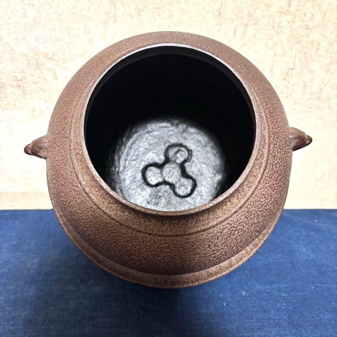 オンライン 通販ホビー・楽器・アート - 人間国宝浄清造 風炉 茶釜