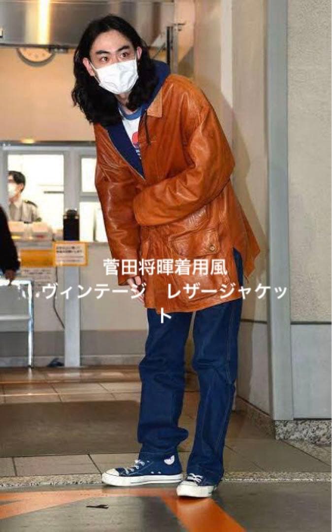 ヴィンテージ レザージャケット 菅田将暉 - メルカリ