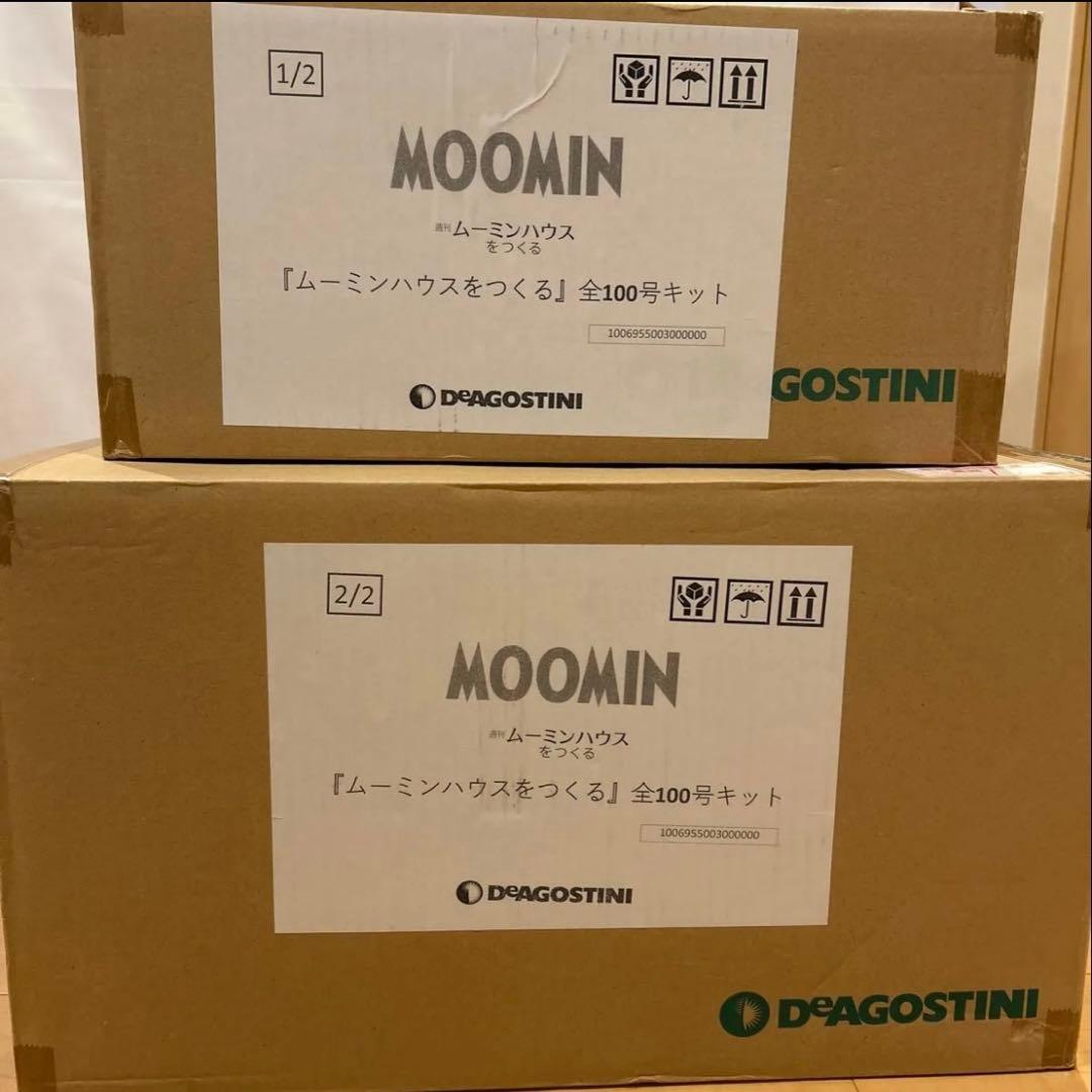 デアゴスティーニ　 『ムーミンハウスをつくる』全100号キット