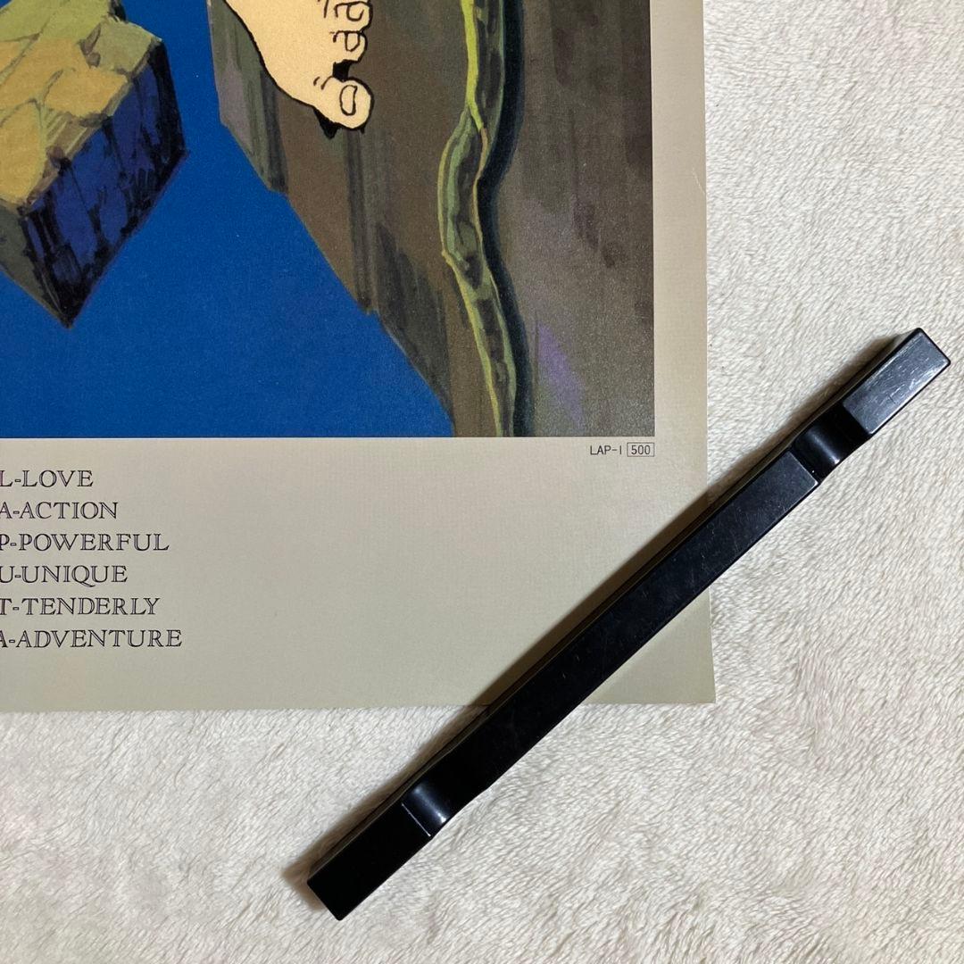 「天空の城ラピュタ」非売品ポスター ジブリ 映画　宮崎駿 パズー シータ