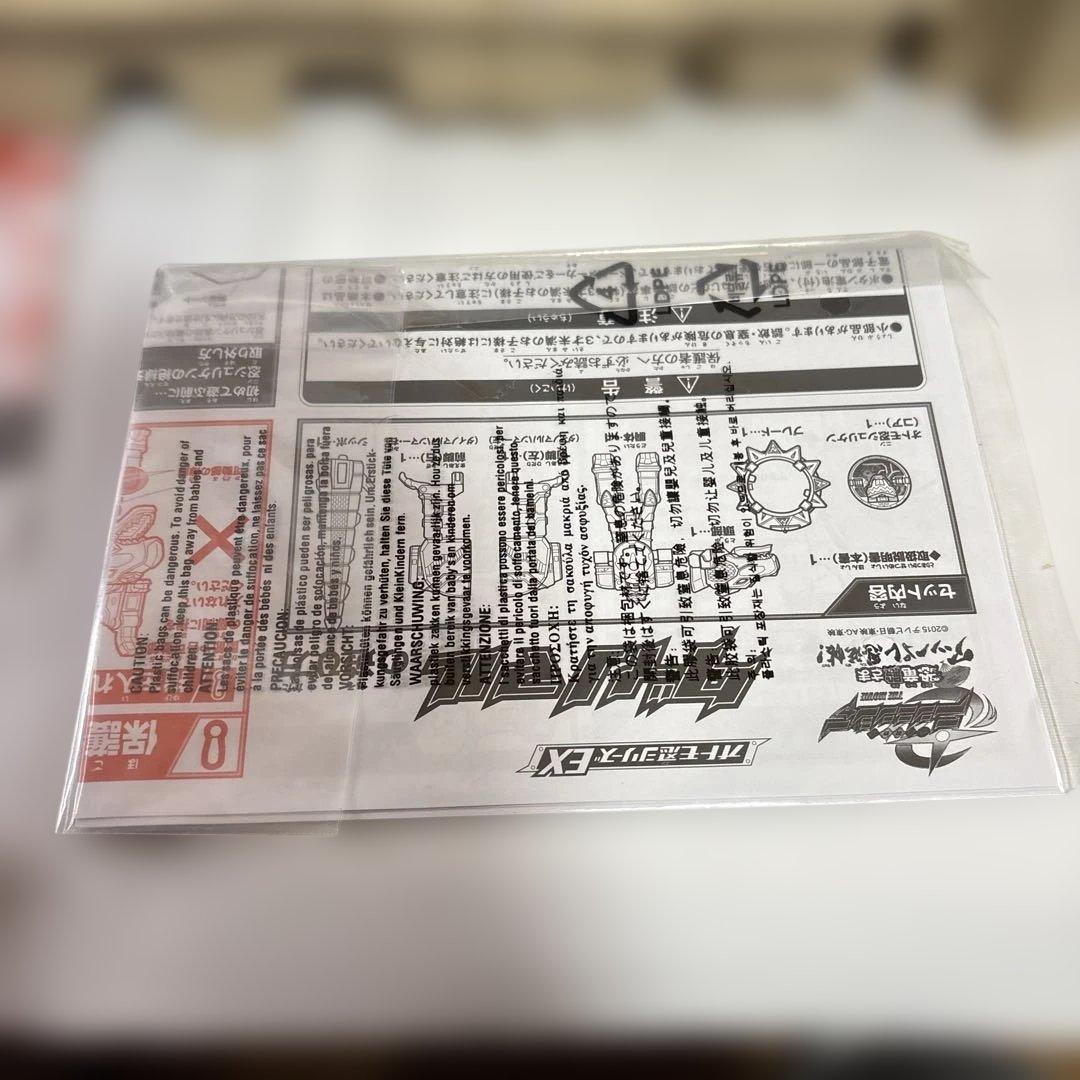 BANDAI ニンニンジャー　オトモ忍シリーズ　3点セット　バラ売り不可