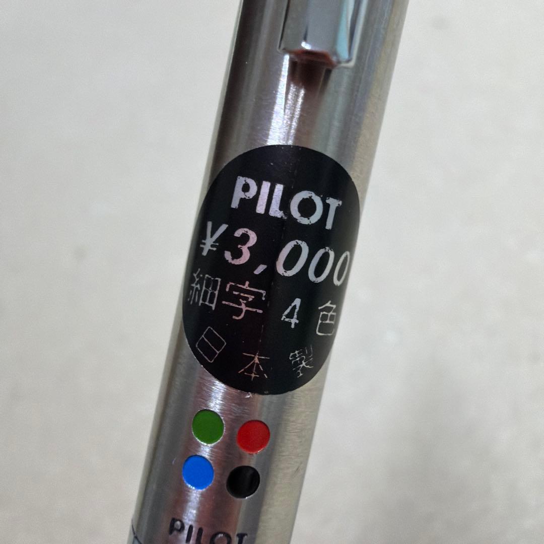 新品 廃盤 PILOT パイロット 細字4色 ボールペン 多色ペン 振り子式