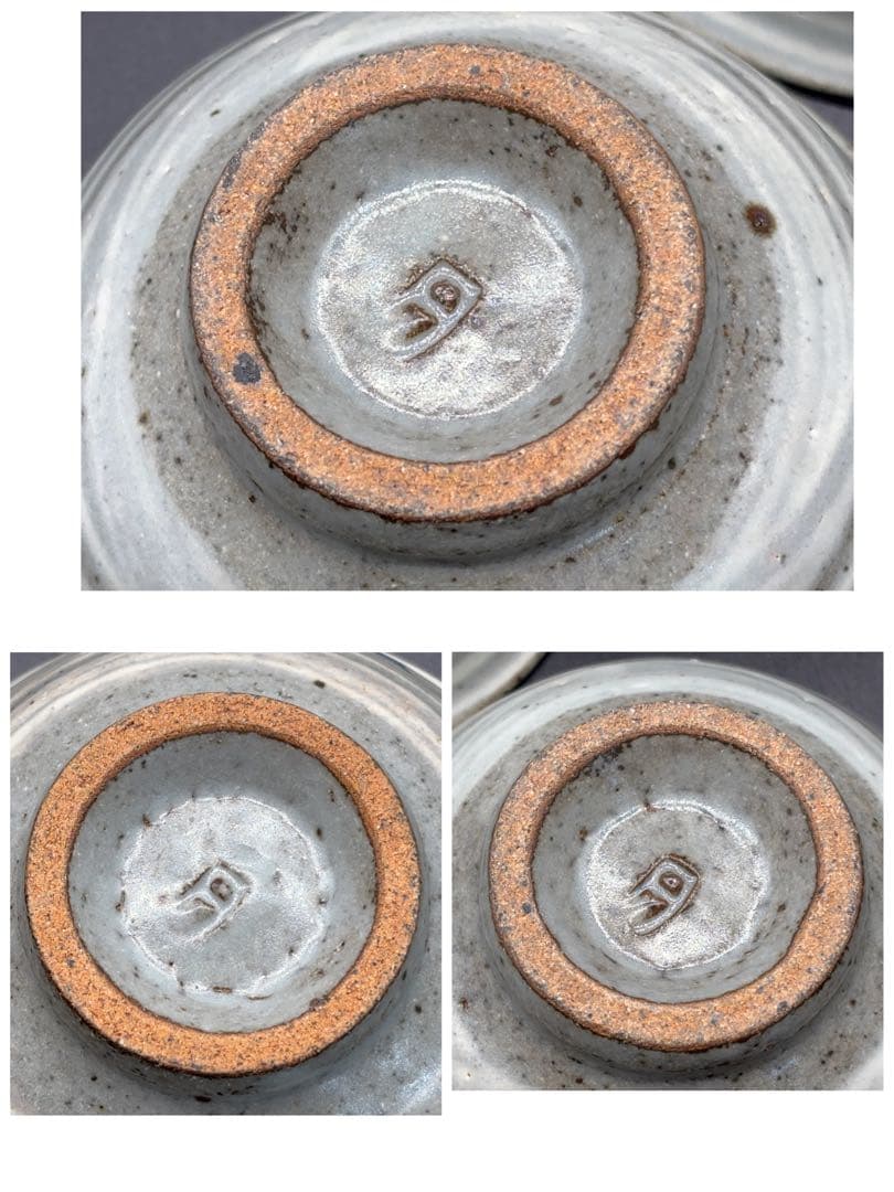 人間国宝 島岡達三作 刷毛目竹文向付 小鉢 6客 共箱 -417-