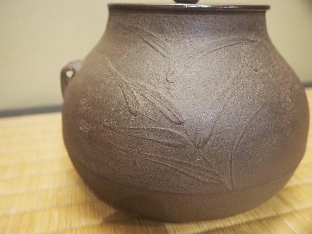 江戸大西家 初代大西定林造『長閑形釜』大西浄長極江戸幕府御用釜師