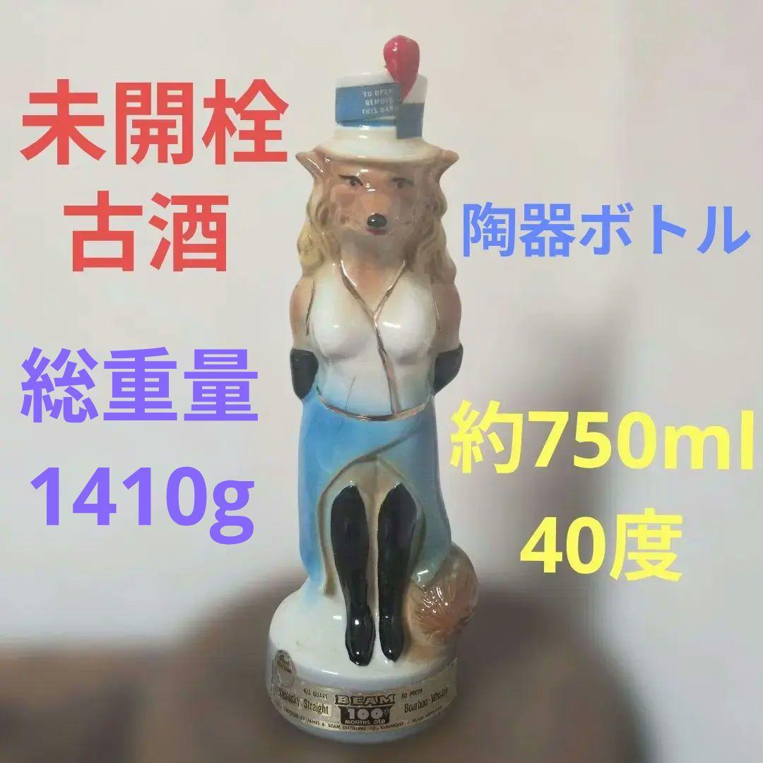 Jim BEAM バーボンウイスキー　未開栓　陶器ボトル　古酒　750ml Jim BEAM バーボンウイスキー 未開栓 陶器ボトル 古酒 750ml