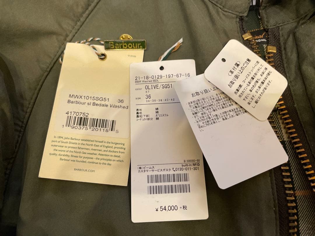 Barbour メンズ ジャケット 36