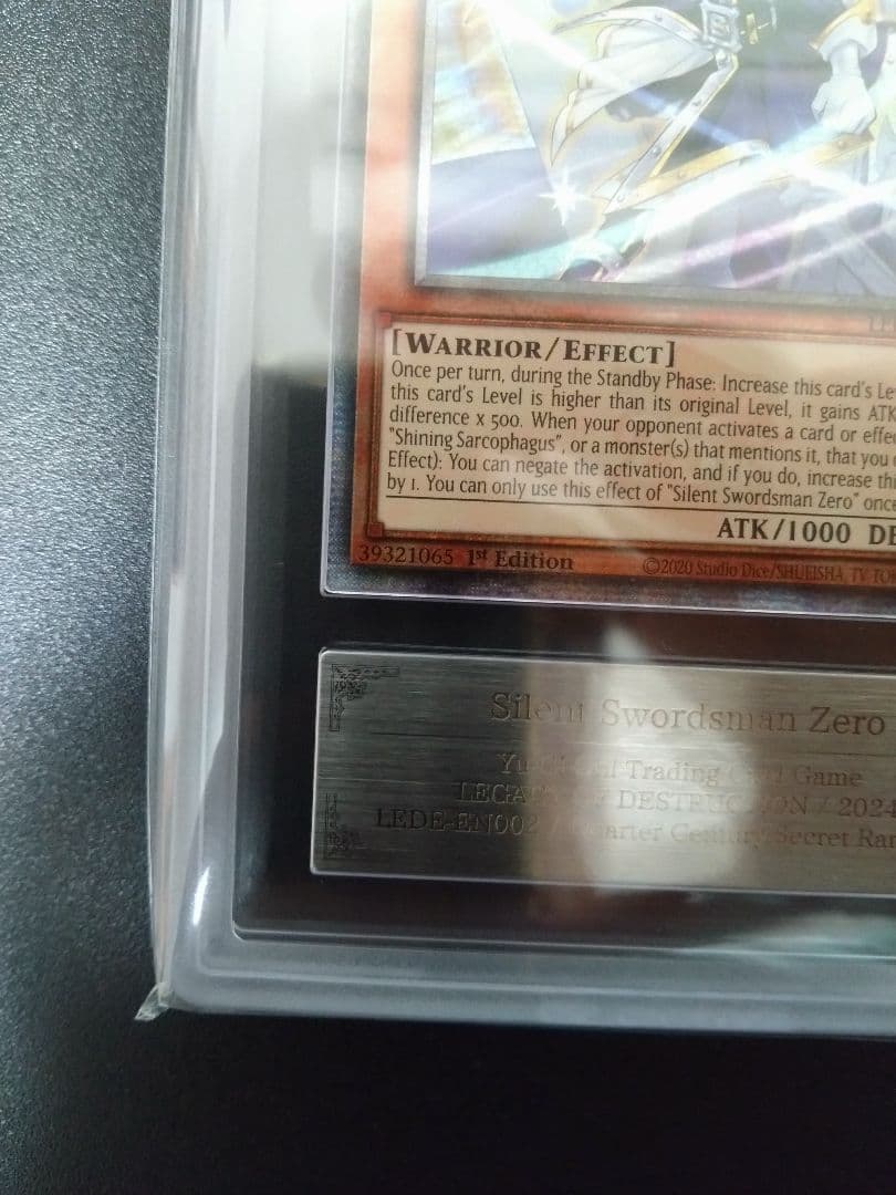 【ARS10】サイレントソードマン　ゼロ　北米版　クオシク　25thシク