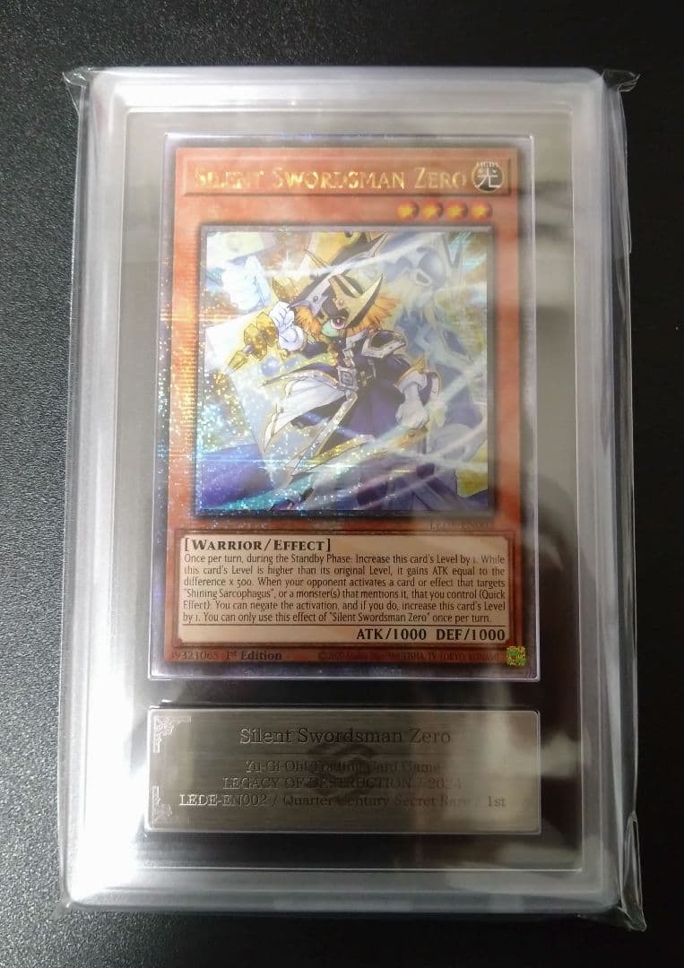 【ARS10】サイレントソードマン　ゼロ　北米版　クオシク　25thシク