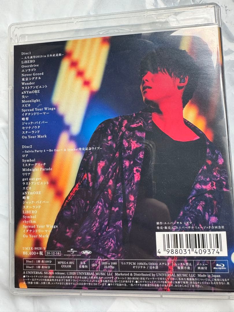 ウーバーワールド UVERworld ライブ DVD Blu-ray Blu-ray&DVD】2023年3