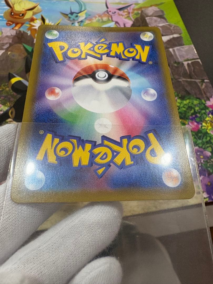 ポケモンカードゲーム Rrr