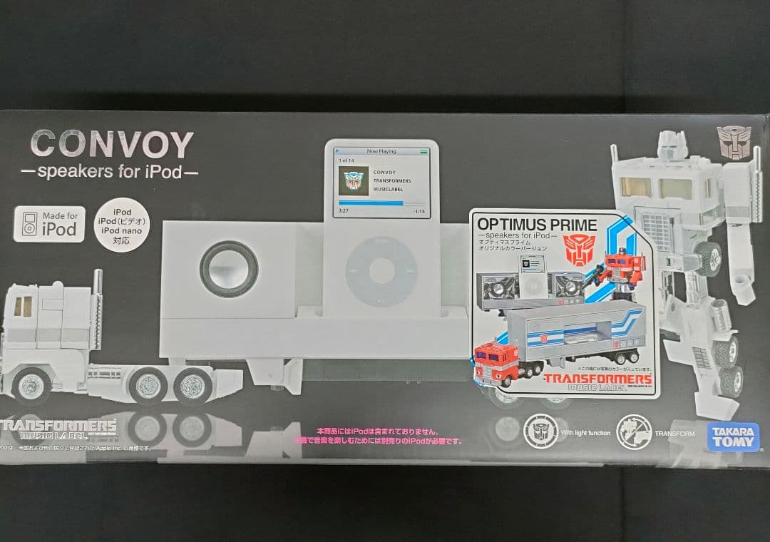 新品 トランスフォーマー ミュージックレーベル スピーカーiPod