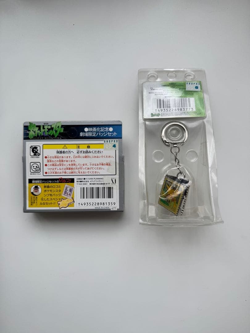 絶版】ポケモンスタンプバッジ 切手風 ピカチュウ、ミュウ他 まとめ売り