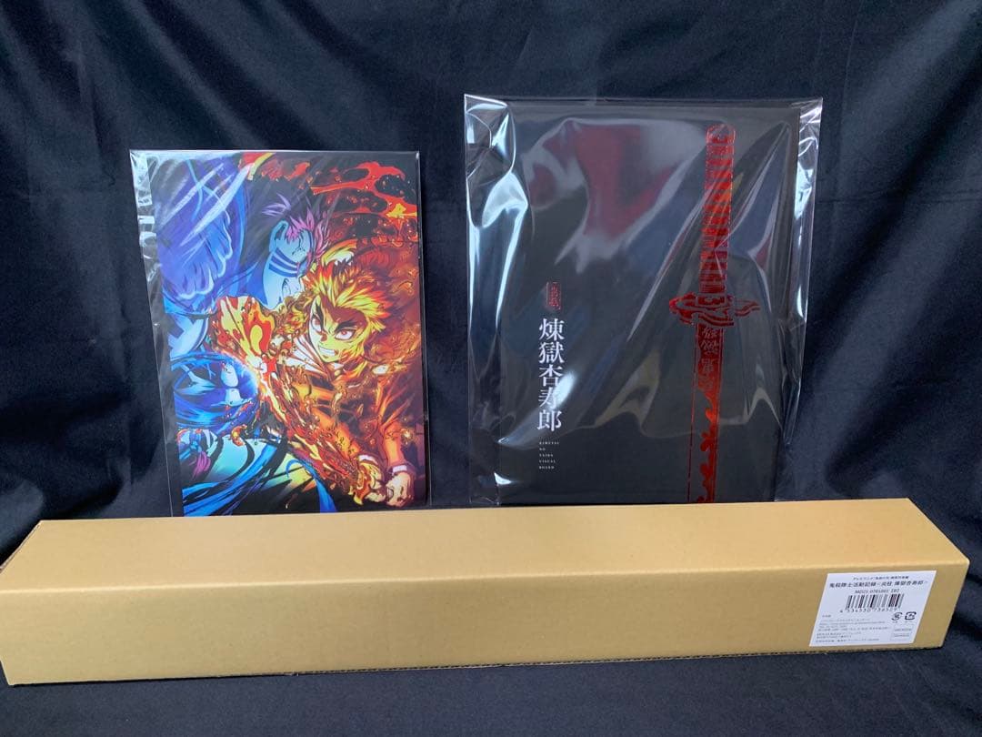 鬼殺隊士活動記録＜炎柱　煉獄杏寿郎＞ / 鬼滅の刃