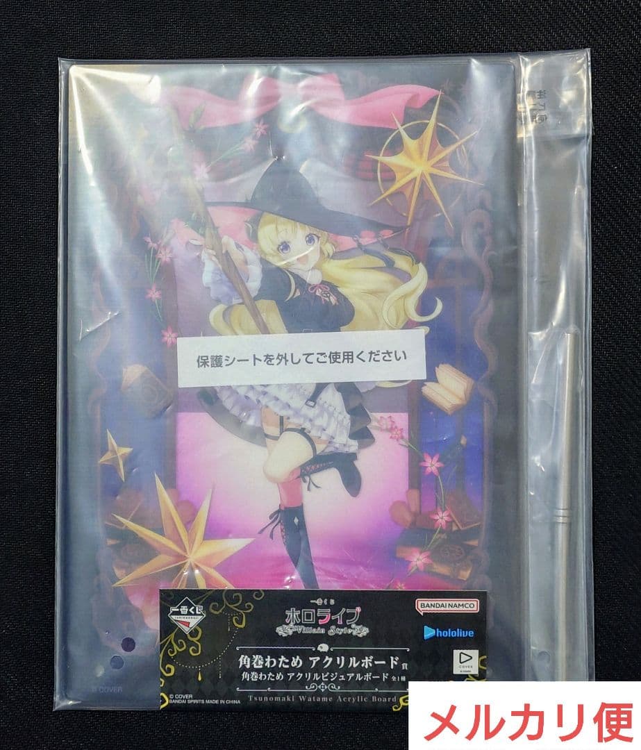 ホロライブ 角巻わため 一番くじ Villain Style アクリルボード - メルカリ