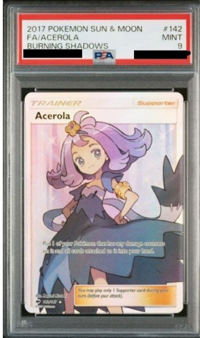 PSA9】 ポケモンカード 英語版 アセロラ 海外