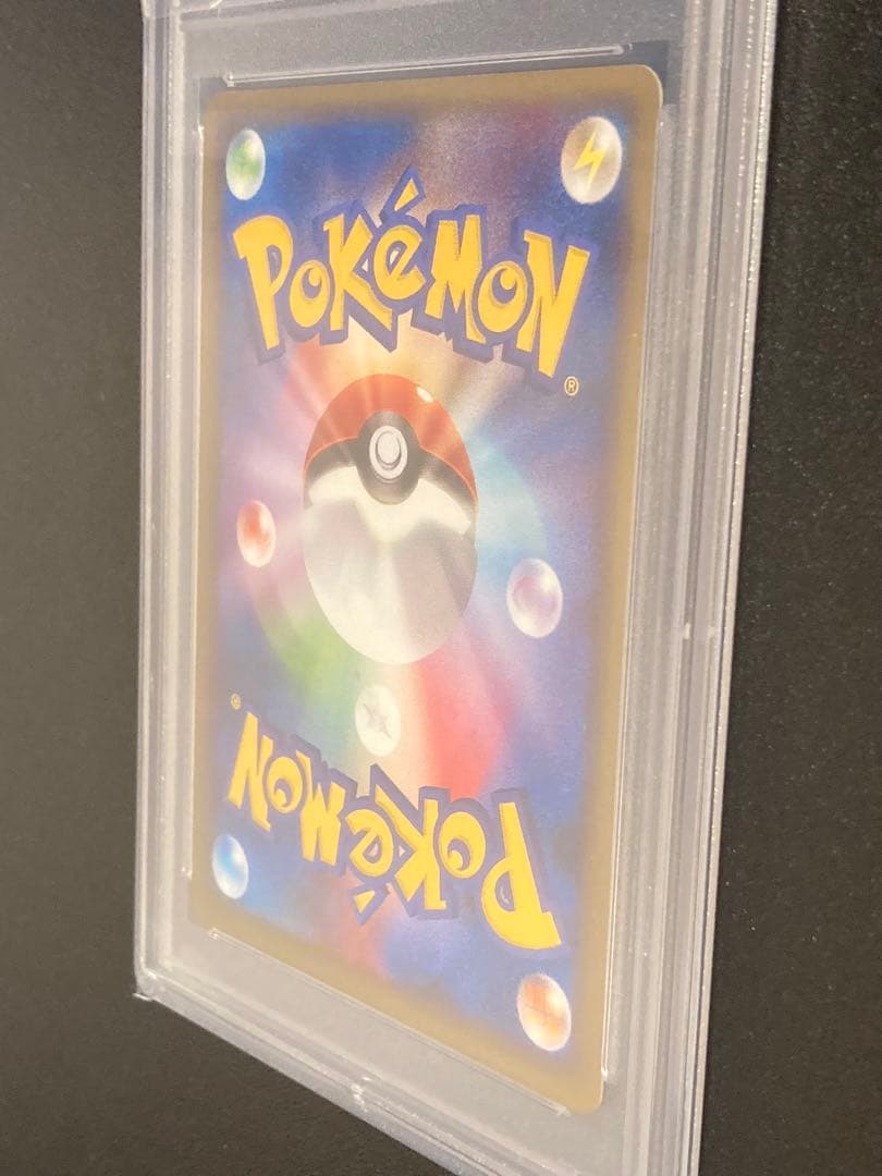 【PSA10】ポケモンカード　パチリス　012/040