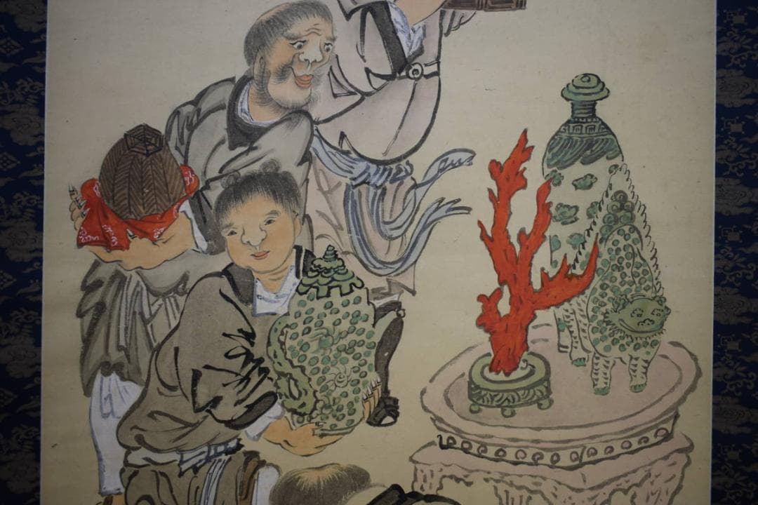 模写/奇想の絵師/長沢芦雪/長沢蘆雪/長澤蘆雪/貢物人物/布袋屋掛軸HG-562