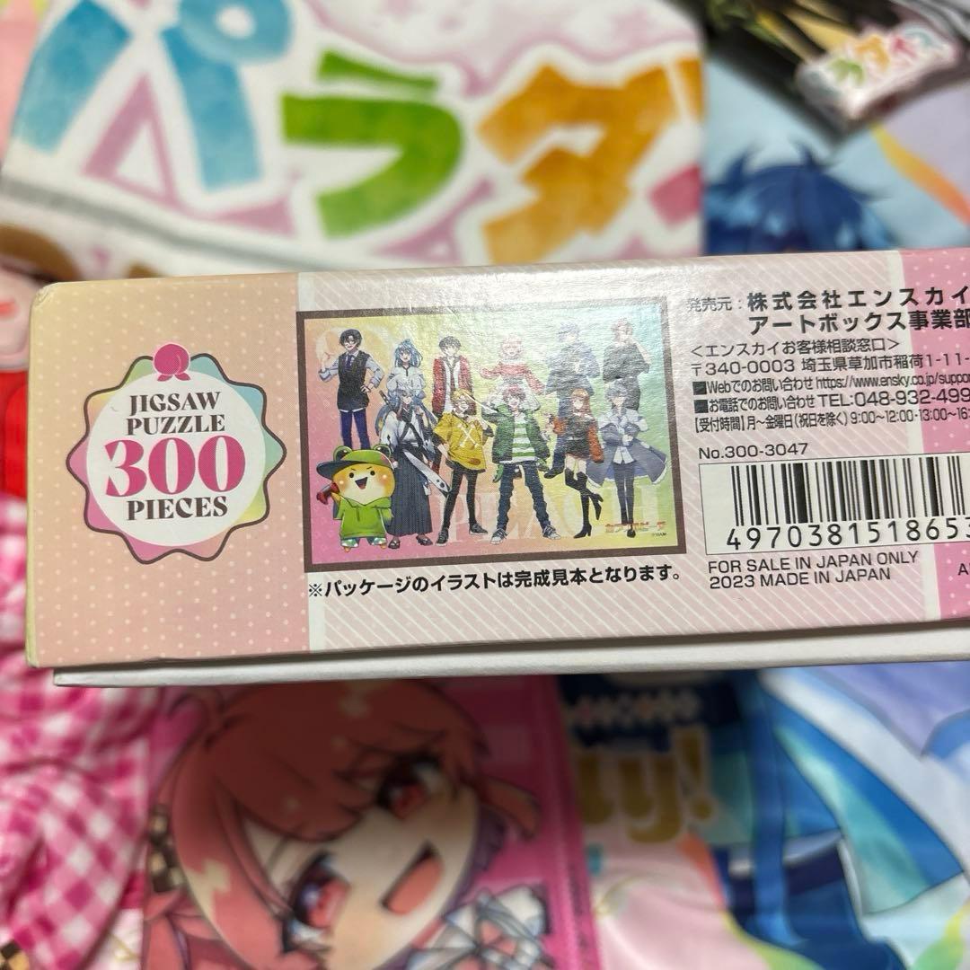 カラフルピーチまとめ売り コップ等