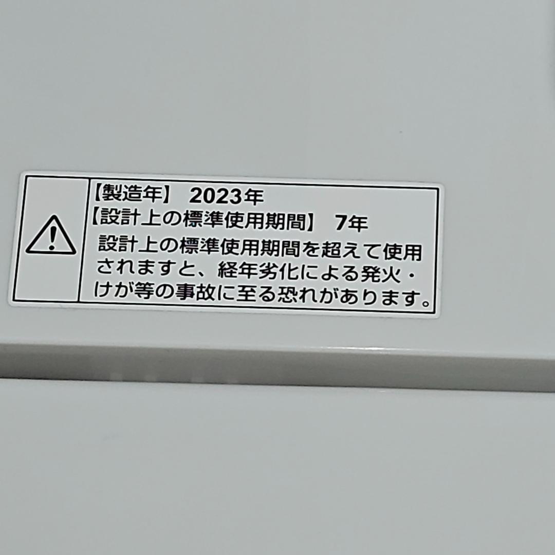 冷蔵庫142L・電子レンジ1200W・洗濯機5Kg セット47