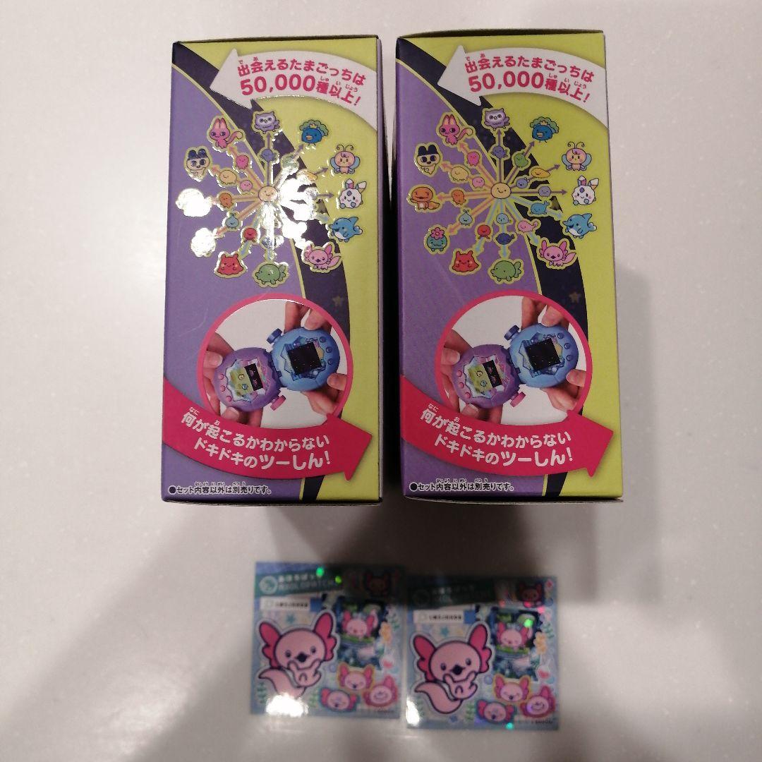 たまごっちパラダイス　パープルスカイ　2箱セット（シール付）