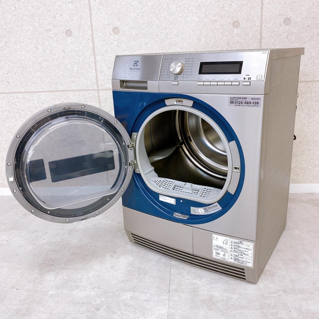 エレクトロラックス 業務用 電気式衣類乾燥機 myPRO TE1120