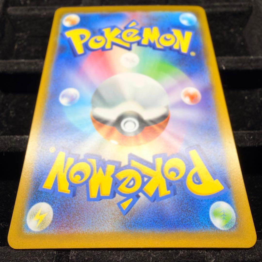 【PSA推奨個体】メガリザードンX ex sar 110/080