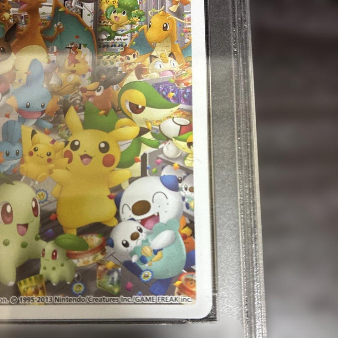 2013年発売ポケモンセンターナゴヤのトランプ ♣️のJミジュマル PSA10