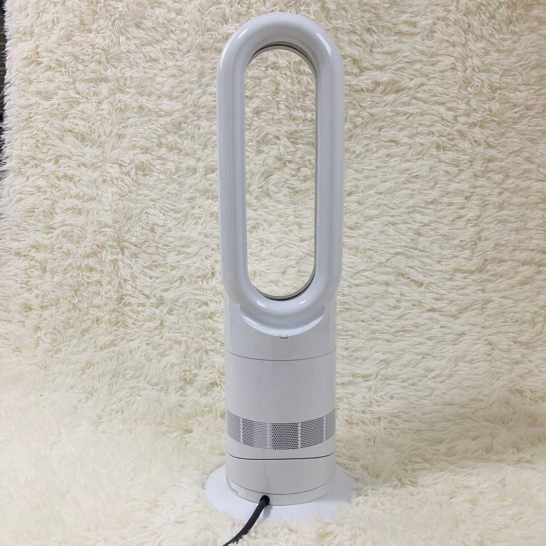【美品】dyson ダイソン hot+cool AM09 羽根なし 白