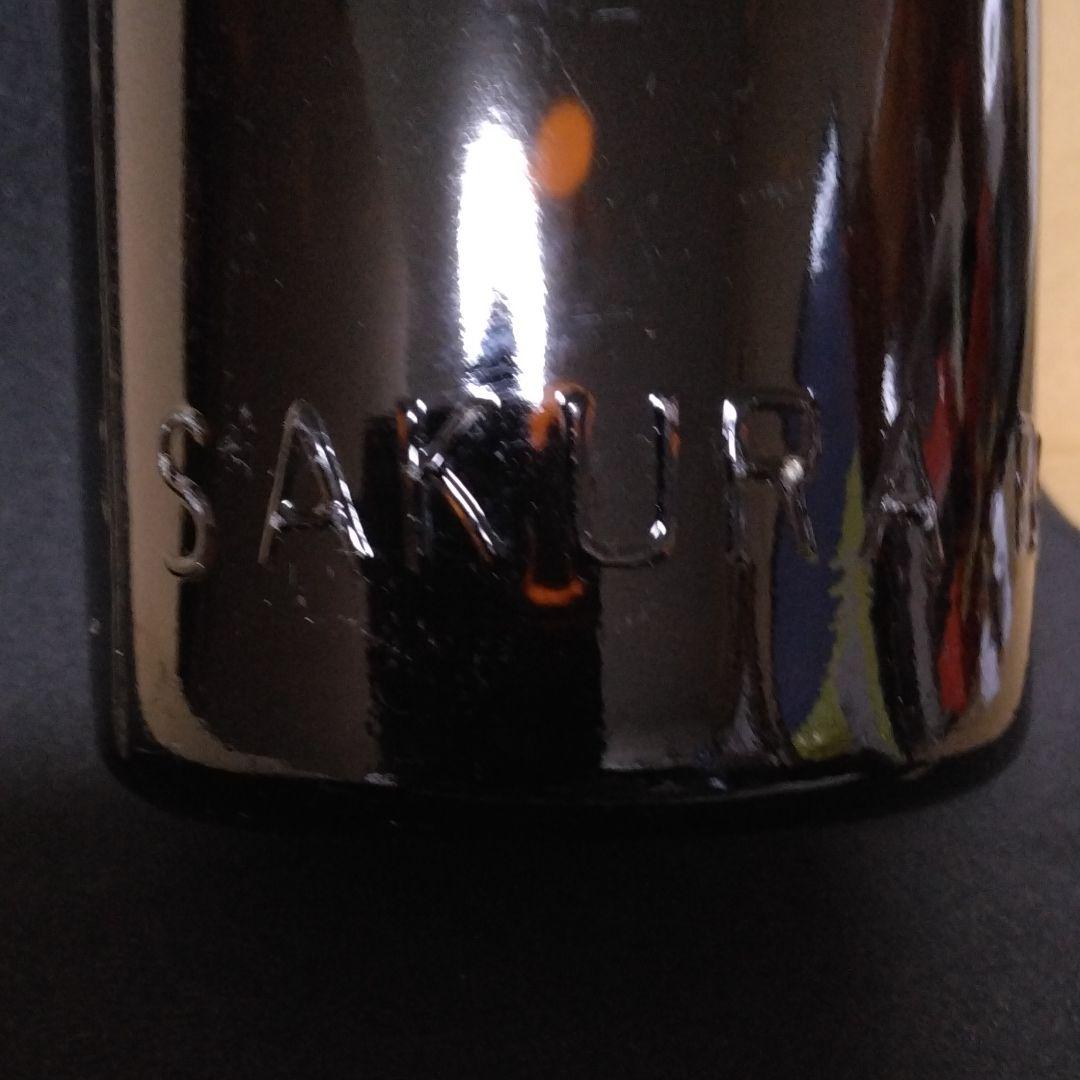 ☆戦前のサクラビール瓶とサクラ花の入ったコップ